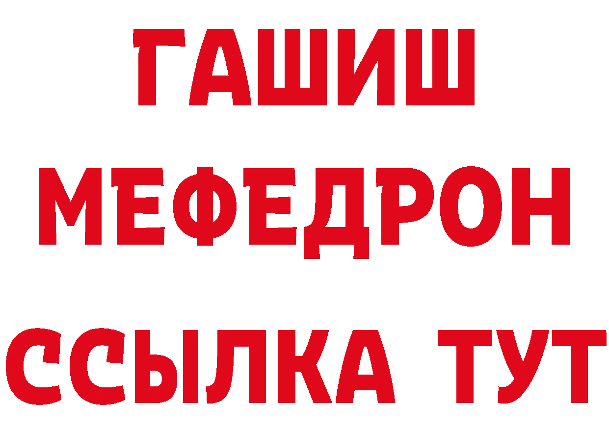 БУТИРАТ бутандиол сайт маркетплейс MEGA Красноуральск