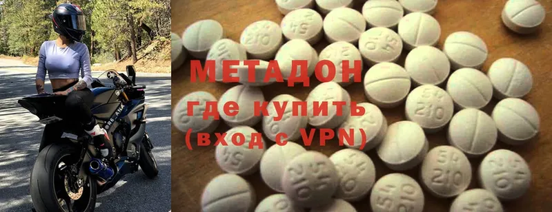 как найти закладки  Красноуральск  мега ссылки  Метадон methadone 